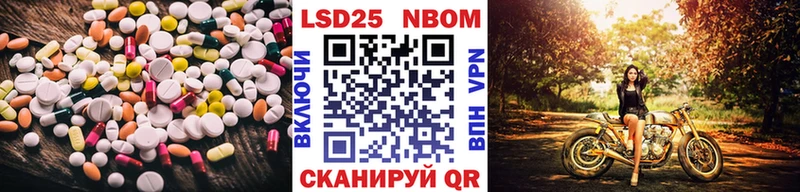 LSD-25 экстази кислота  Москва 