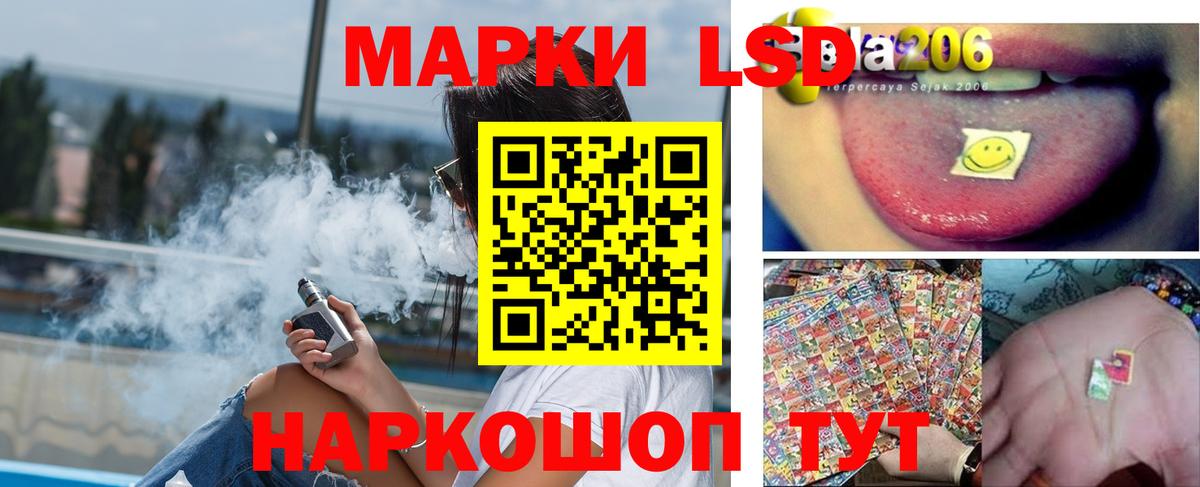 LSD-25 экстази ecstasy  Вход с VPN  Москва  LSD-25 экстази ecstasy 