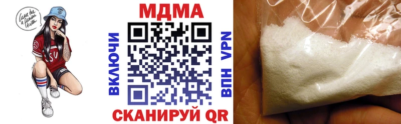 MDMA молли  как найти   Москва 