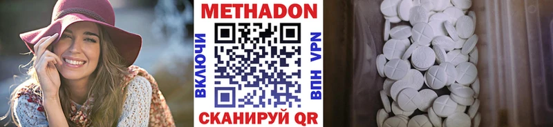 Метадон мёд  блэк спрут онион  Москва 
