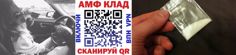 Первитин Methamphetamine  Москва 