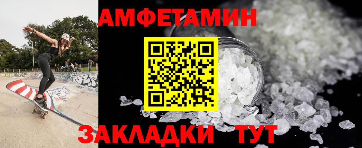 МЕТАМФЕТАМИН  Вход с VPN  Москва  Метамфетамин винт 