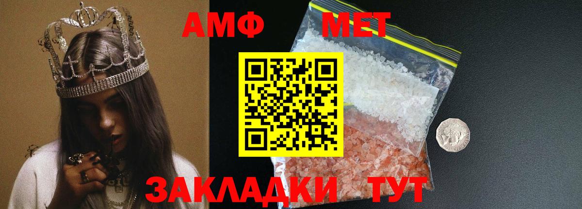 COCAIN  Меф МЯУ МЯУ кристаллы  Москва  МАРИХУАНА  Вход с VPN  ГАШ  НБОМе  ГАШ  Купить наркотики цена  Alpha PVP СК кристаллы 
