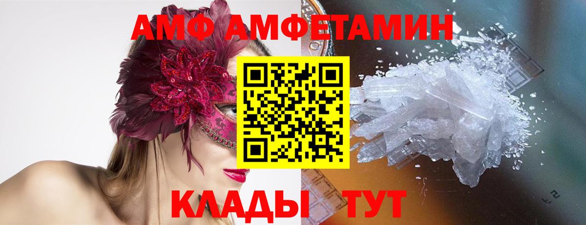 Первитин кристалл Москва