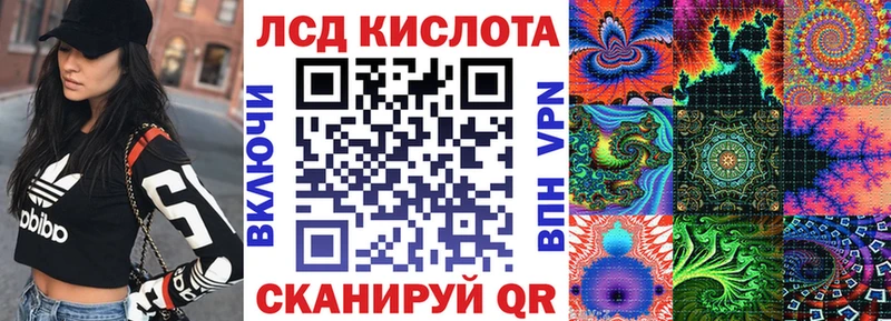 закладки  Москва  Марки 25I-NBOMe 1500мкг 