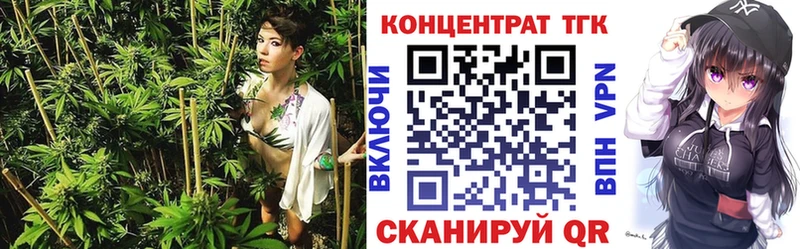 это клад  Москва  ТГК вейп с тгк 