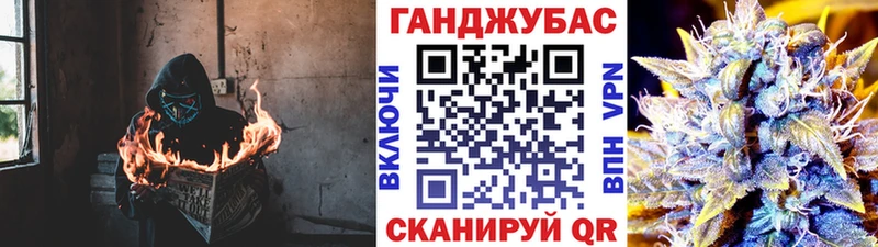 МАРИХУАНА планчик Москва